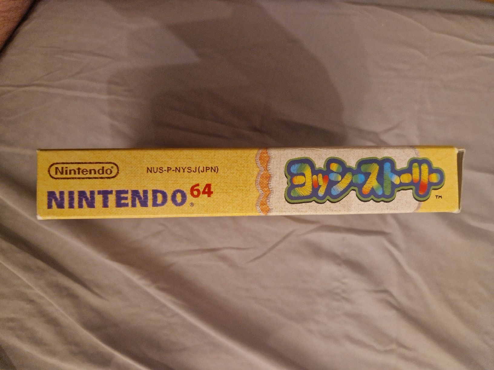 Nintendo Spiele: Yoshi Story N64 Version Japan – Gebraucht aus Les Acacias von S.Vieira 3