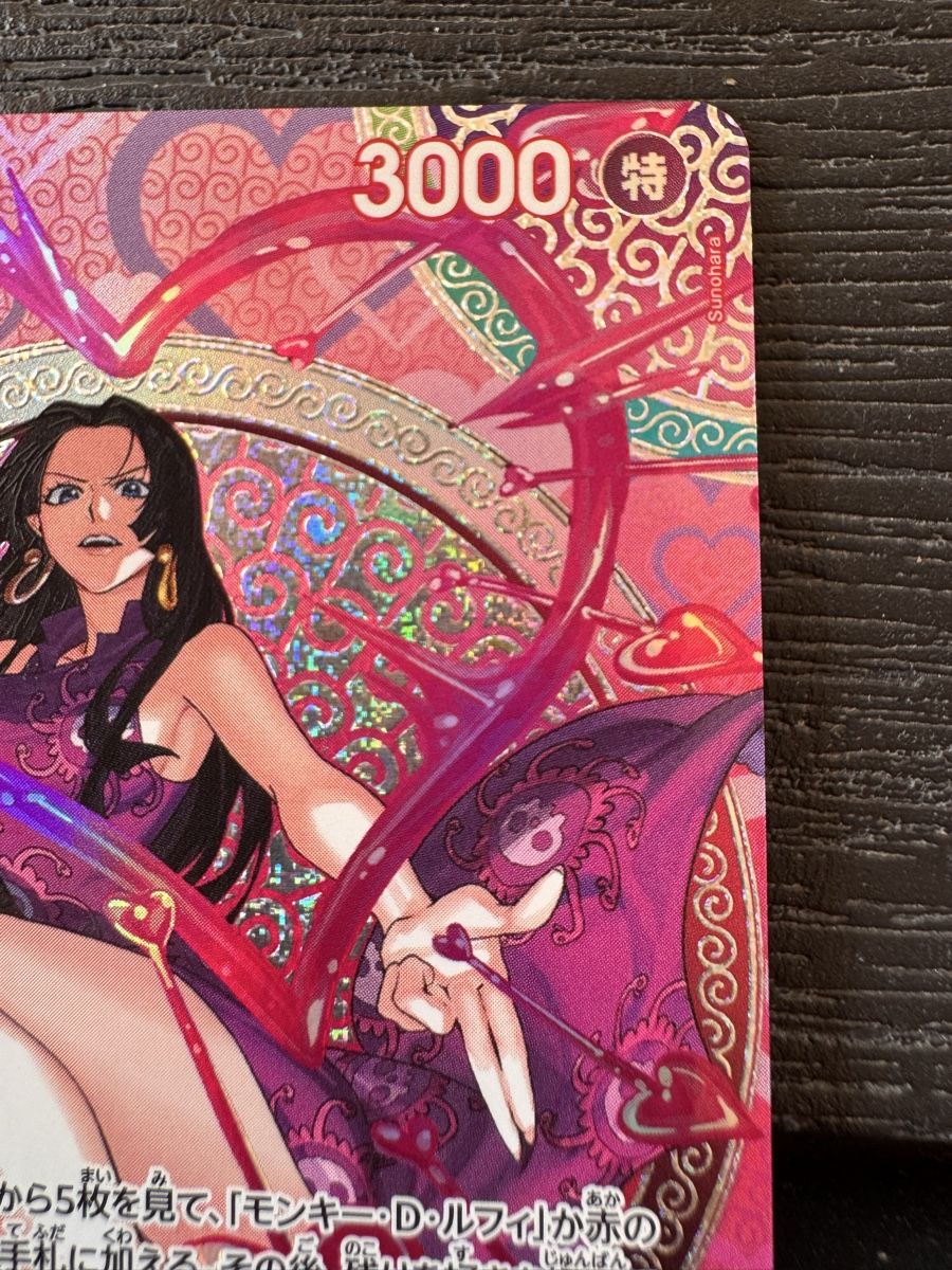 Sammelbilder & Trading cards: Carta one piece – Neu (gemäss Beschreibung) aus Riva San Vitale von kej_6hj6 2