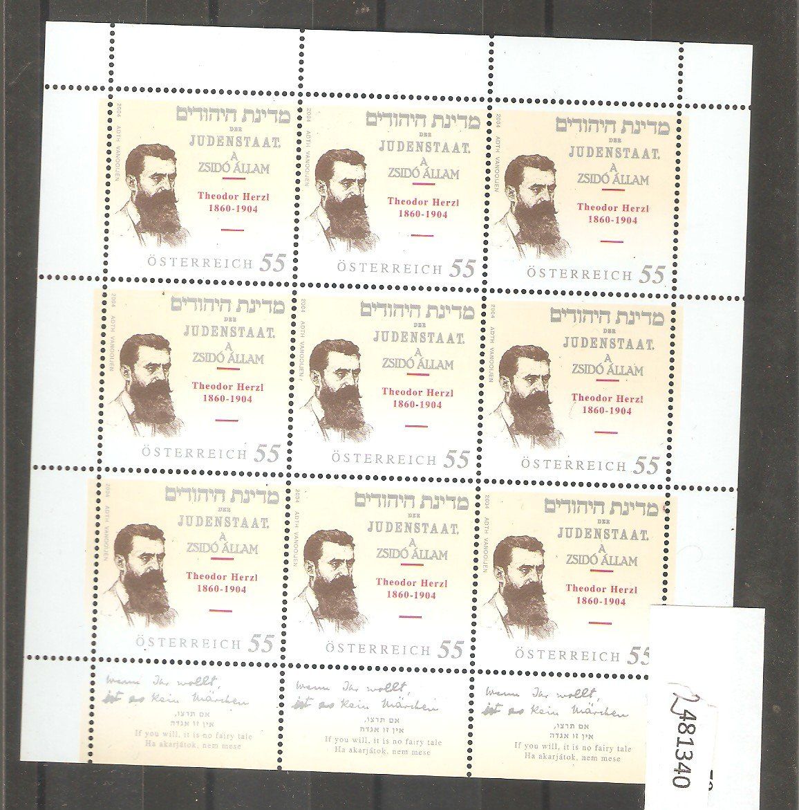 Tous les timbres: Theodor Herzl  1 KB ** – Neuf (Voir description) à Lausanne par Whorvath