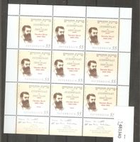 Theodor Herzl  1 KB **