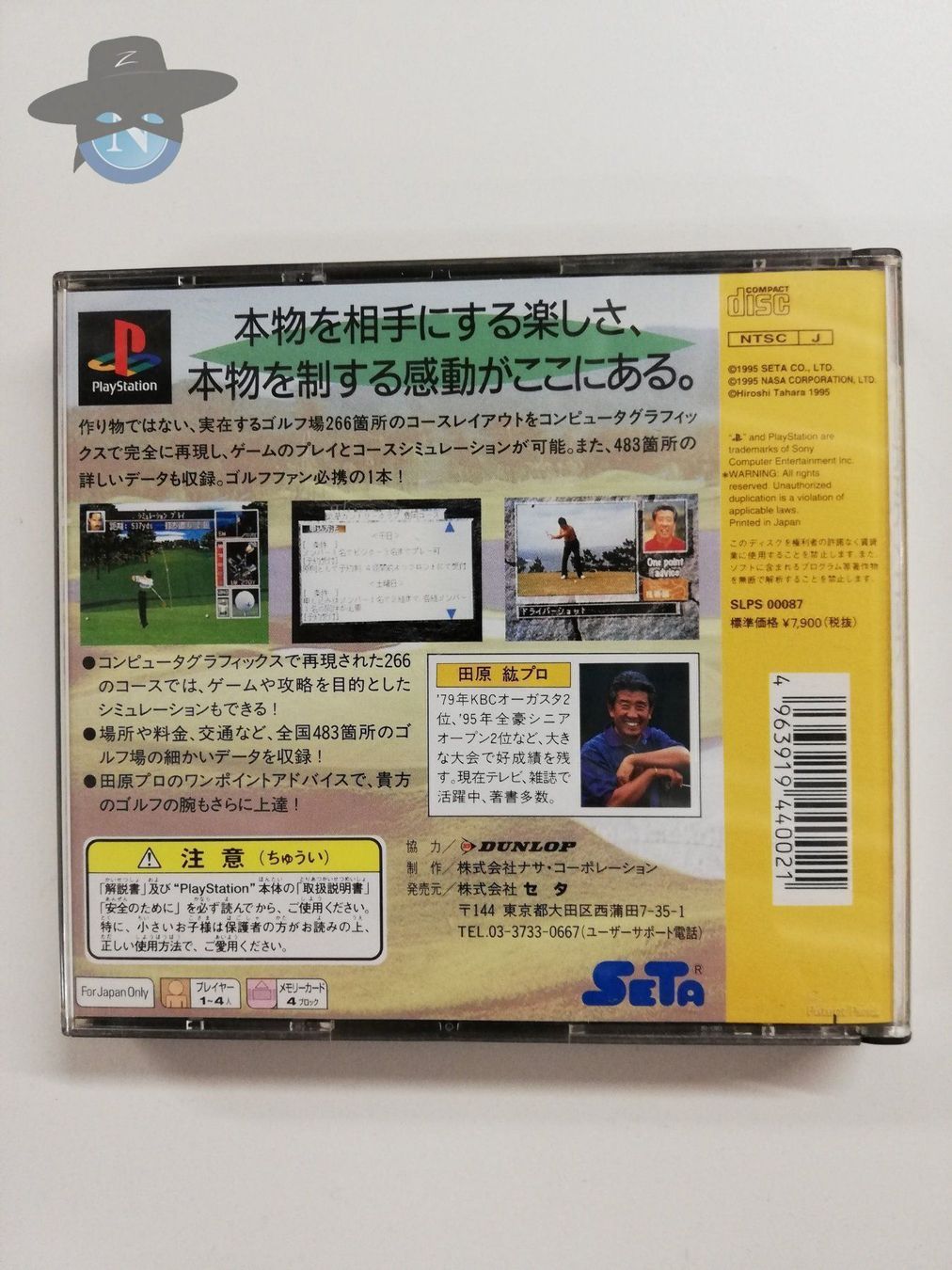 Sony Giochi: Perfect Golf        / JAPAN NTSC-J / PS1 – Usato da St. Gallen venduto da zorro_dc 1