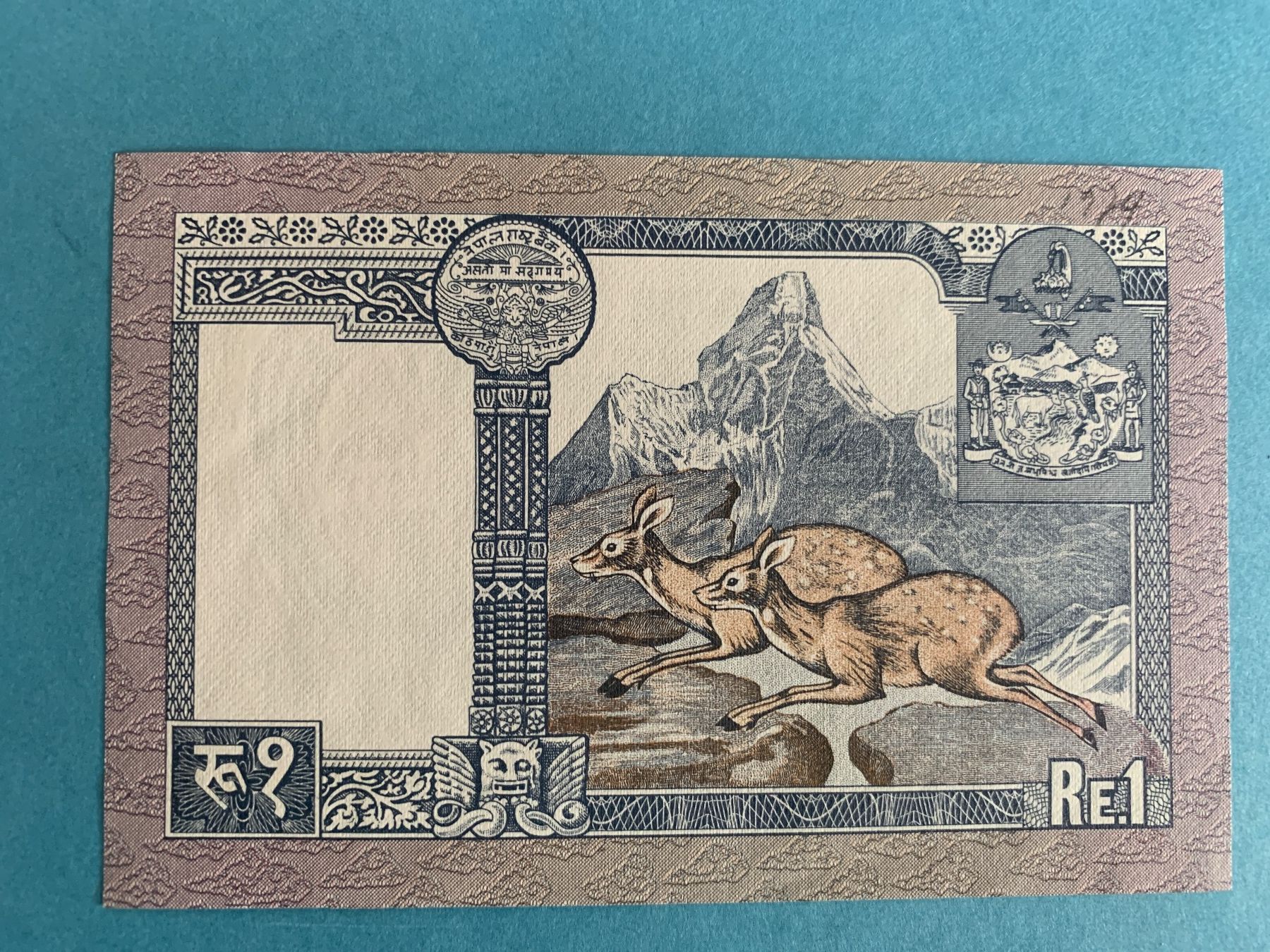 Banconote: NEPAL - 1 Ringgit N.D. (1974) - UNCIRCULATED/UNZIRKULIERT – Nuovo (secondo la descrizione) da Le Lignon venduto da Trikles 1