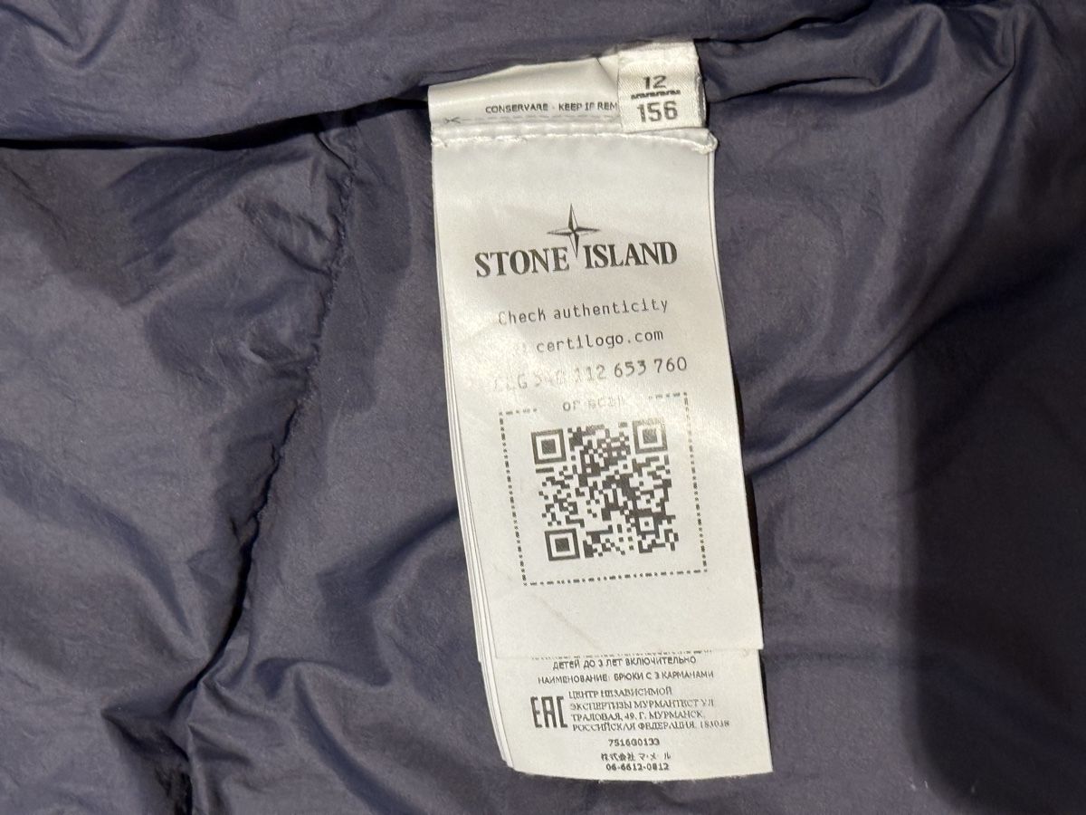 Altro abbigliamento per bambino: Stone Island Daunenweste Kinder – Usato da Hagendorn venduto da KALU27 7