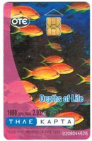 Telefonkarte Griechenland x1340 Depths of Life 3/5, Fische