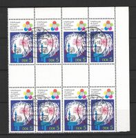 DDR Nos 1162 + 1164 - 1973