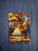 🔥 Charizard GX 🇯🇵 🔥