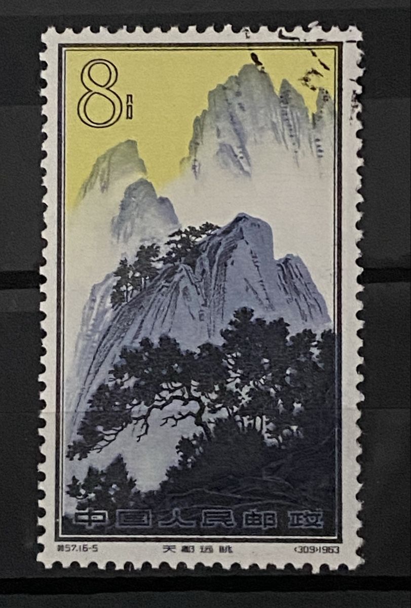 Tutti i francobolli: Timbres - Chine – Usato da Petit-Lancy venduto da Solcarm 8