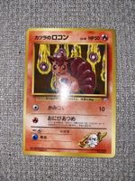 Goupix de Auguste 037 LV.18 – Guren Town Gym Deck – WOTC 