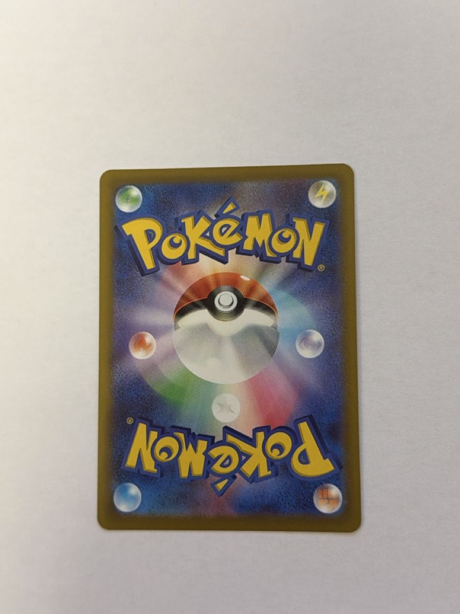 Pokémon Carte collezionabili: Pokemon 085/083 – Nuovo (secondo la descrizione) da Turtmann venduto da pat_w58r 1