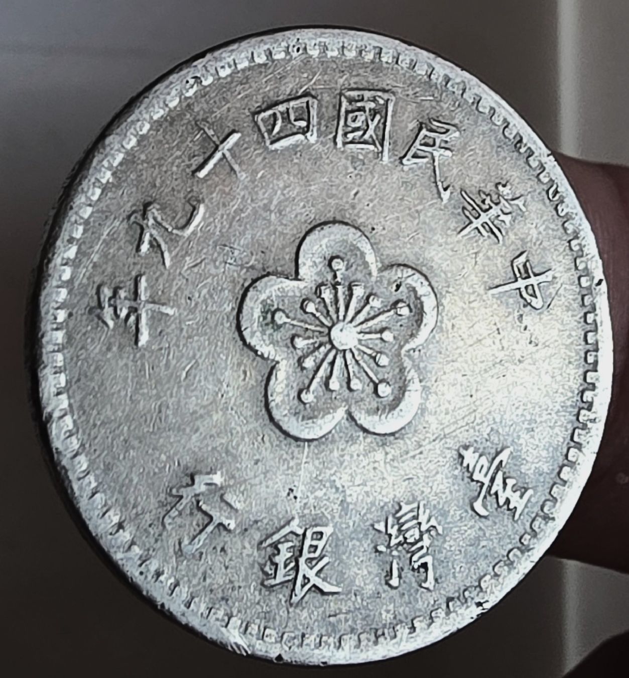 Tutti le monete: TAIWAN 1 NEW DOLLAR 49/1960 – Usato da winterthur venduto da CoinPassion