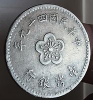 TAIWAN 1 NEW DOLLAR 49/1960