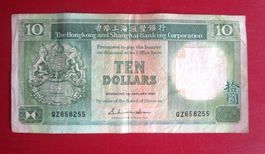 Hong Kong 10 Dollar Banknote 1988