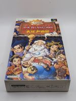 Dai Bakushou Jinsei OVP SNES Super Famicom Japan