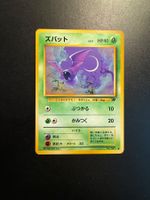 Zubat No. 041 Team Rocket Japanese