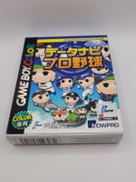 Gameboy Color Data Navi Professional Baseball OVP GBC japan