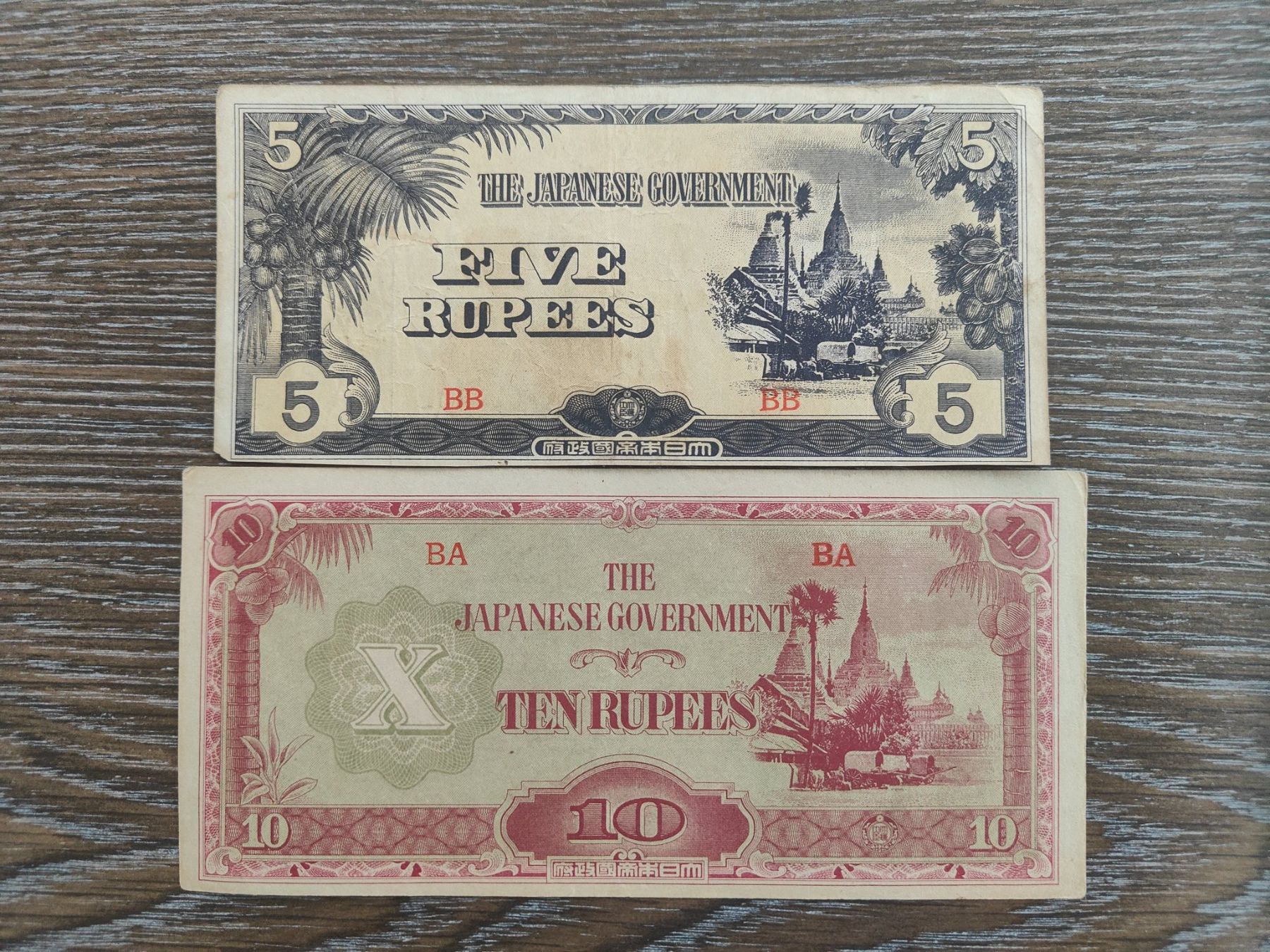 Banconote: Burma 2 Stück !!!!! – Usato da Flaach venduto da Lonzo99