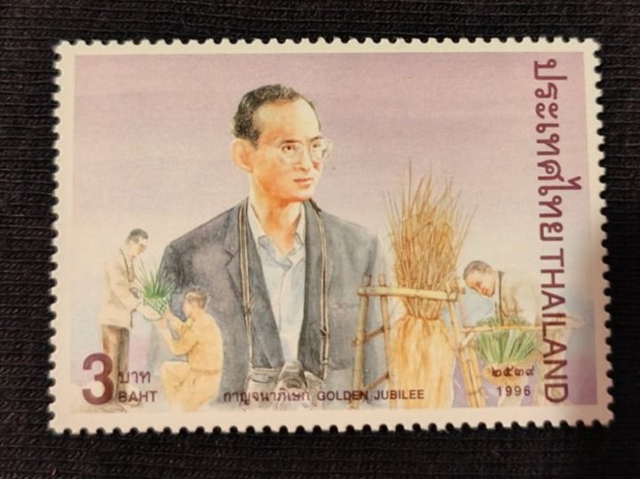 Tutti i francobolli: Thailand Briefmarken (Set5) – Nuovo (secondo la descrizione) da Rothrist venduto da SiddharthaMoon 2
