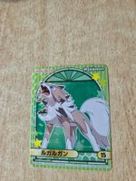 Pokemon Lycanroc sticker Holo collection Marumiya JP ab 1