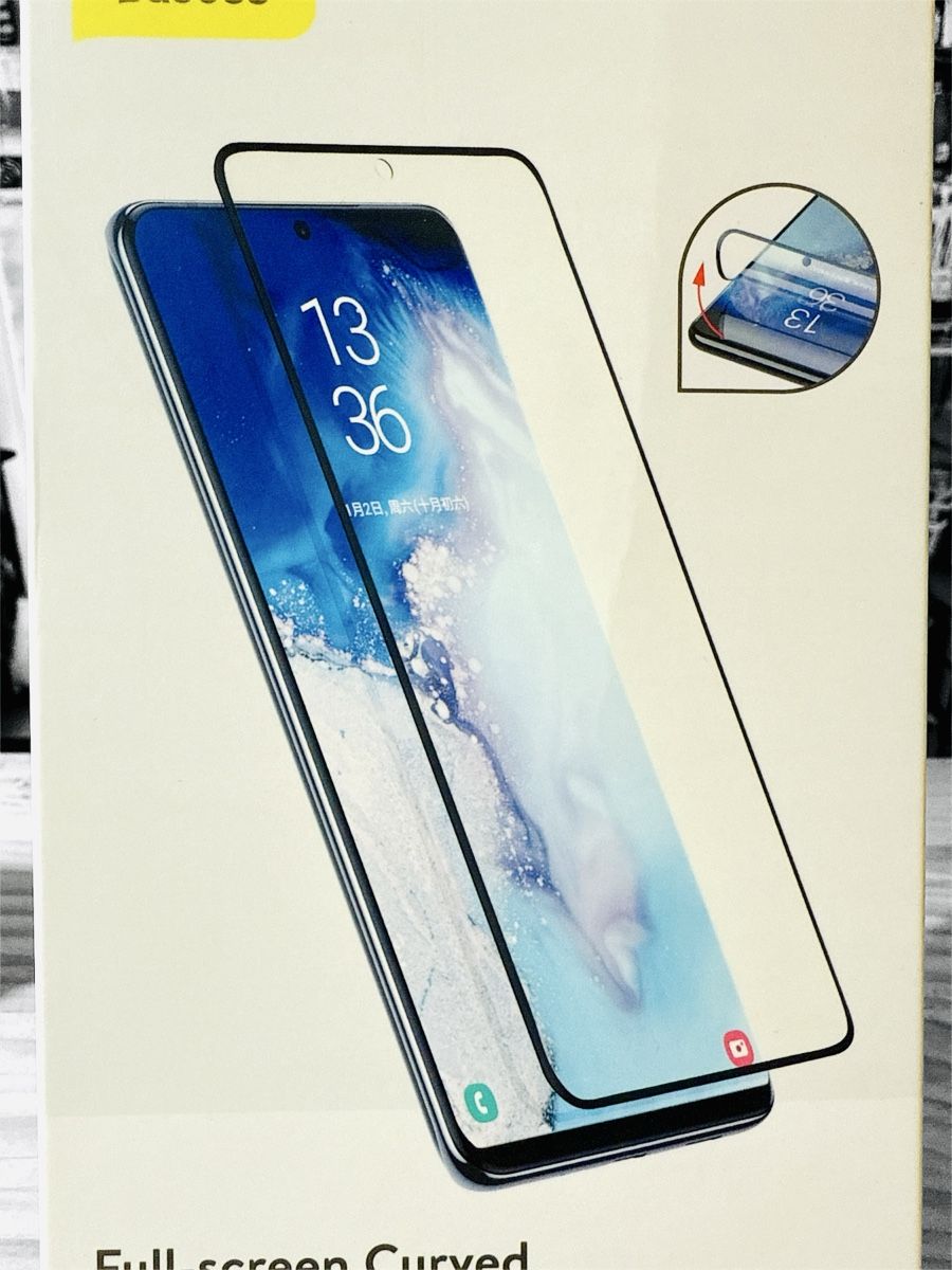 Cover & Protezioni schermo: Kit de 2 protections Écran pour S20 ultra – Nuovo e nell'imballaggio originale da Morges venduto da DigiAC 1