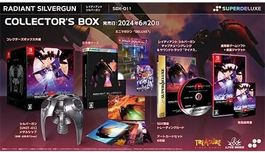 Radiant Silvergun COLLECTOR'S BOX Famitsu DX Pack L Switch