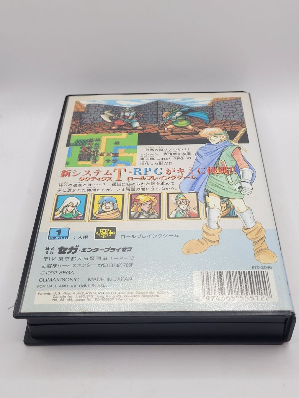 Sega Giochi: Shining Force Sega Mega Drive Japan OVP – Usato da Münchenstein venduto da danytlaw 1