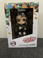 DEMON SLAYER - SEGA - Tip'n'pop - Tanjiro Kamado 12cm
