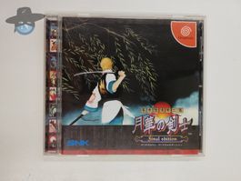 Last Blade 2  / JAPAN / NTSC-J/ Sega Dreamcast