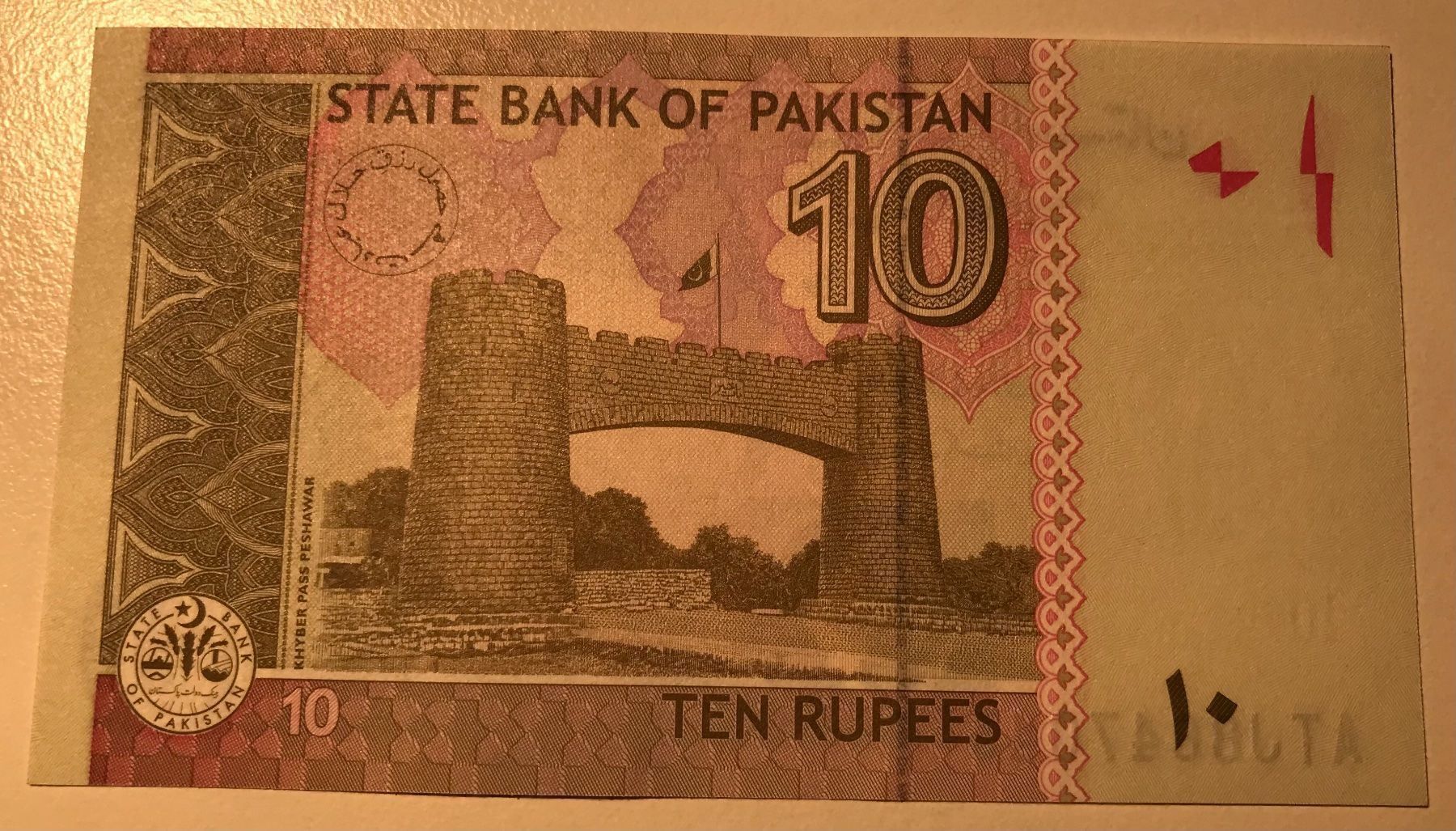 Banconote: Pakistan 10 Rupees 2017 XF+ – Nuovo (secondo la descrizione) da Algetshausen venduto da Carrhard 1