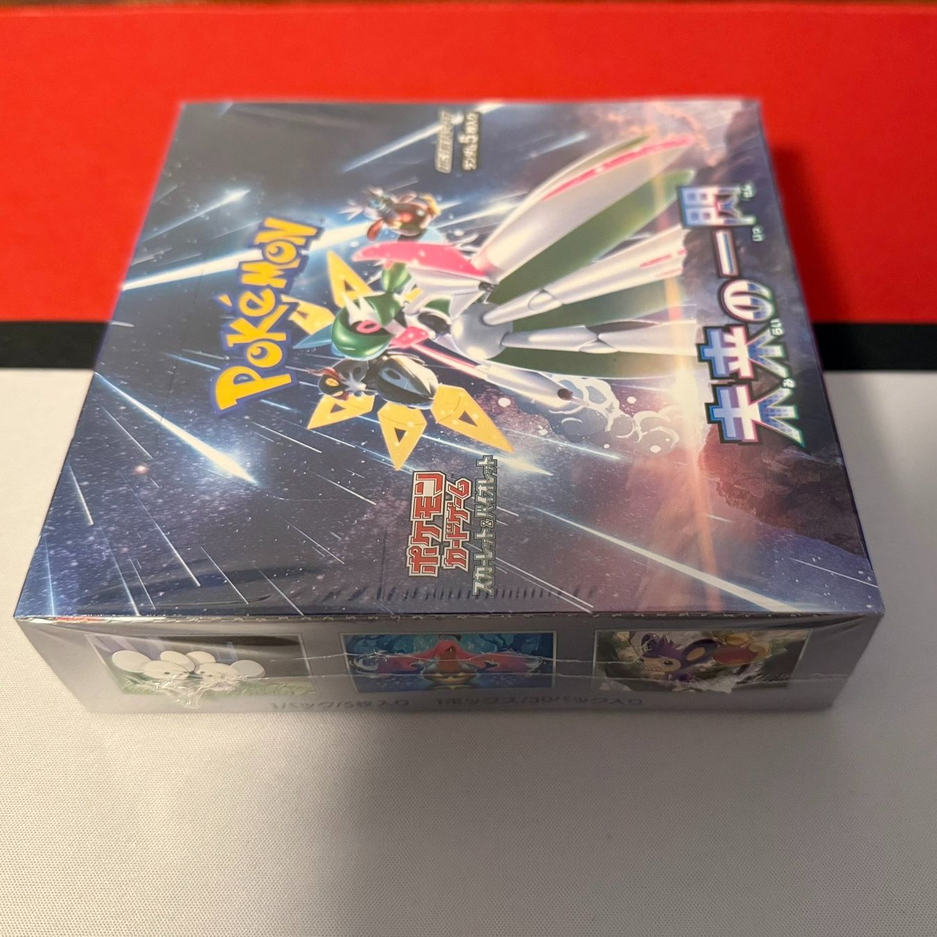 Pokémon Carte collezionabili: Pokémon Future Flash Display sv4M – Nuovo e nell'imballaggio originale da Feuerthalen venduto da Plazatoys 3