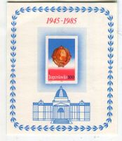 Block "Wappen". Jugoslawien