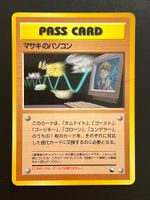 Bill's PC [Series III] Pokemon Japanese Vending