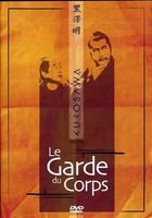 LE GARDE DU CORPS, de Akira Kurosawa, avec Toshiro Mifune