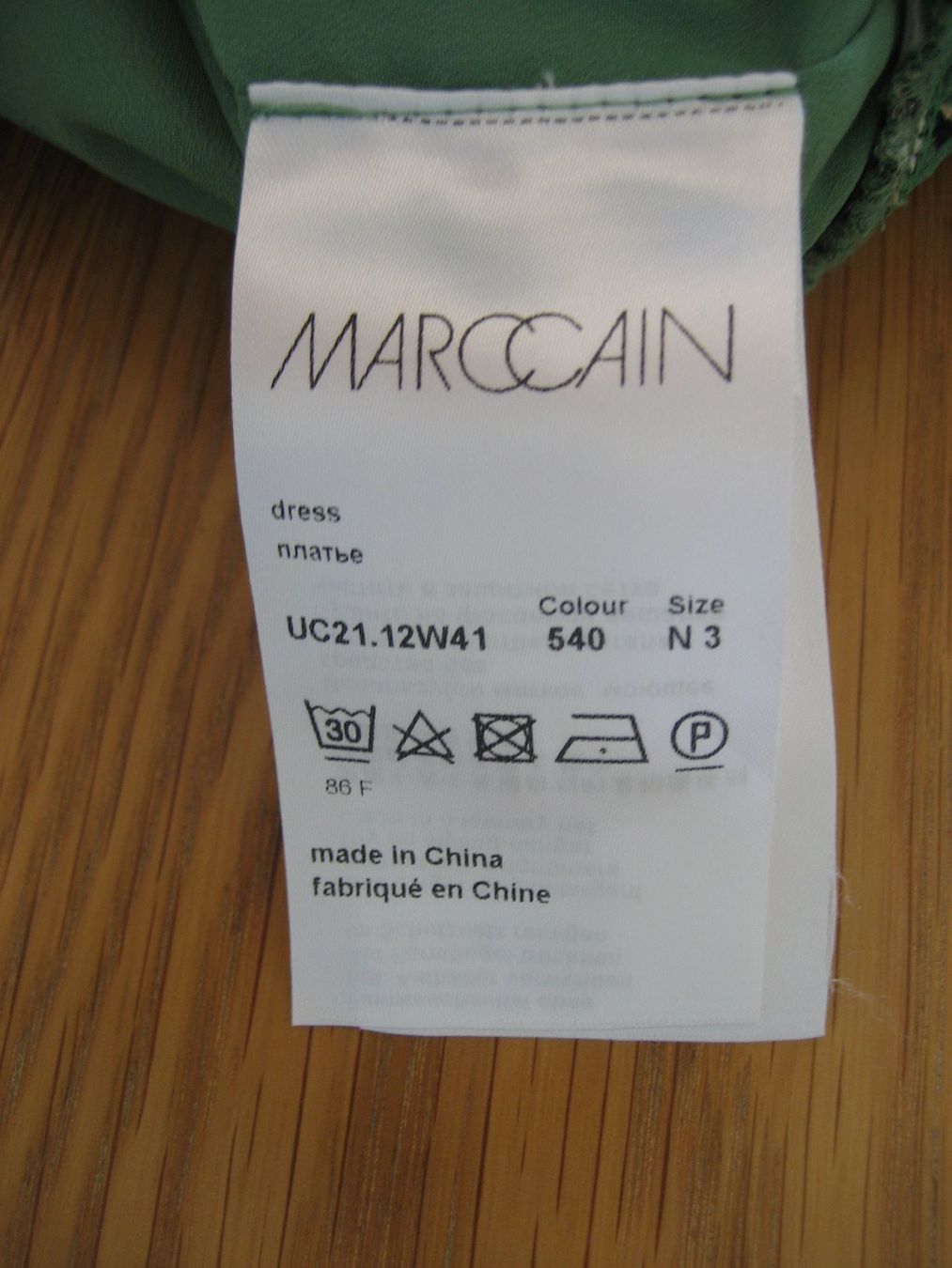 Marc Cain Röcke: Marccain / Rock – Neu (gemäss Beschreibung) aus Solothurn von pr25082017 6