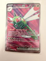 Yanmega EX 206/182 EN