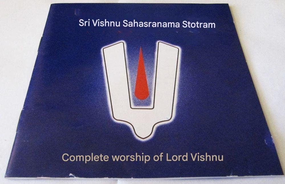 CDs: Vishnu Sahasranamam  India Classical Hindu Devotional Chant – Gebraucht aus Genève von Cockattoo 3