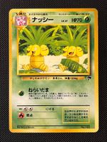 Exeggutor No.103 Southern Islands Japanese