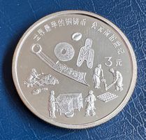 China 3 Yuan Silbermünze 1992 - Antike Erfindungen- PP