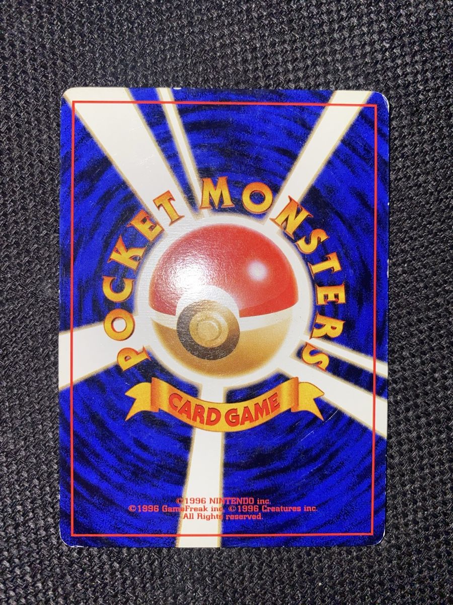Pokémon Sammelbilder & Trading cards: Kusuguri Machine Tickling Machine Rocket JP Trainer Kizuki  – Gebraucht aus Petit-Lancy von Poke_OCC 1