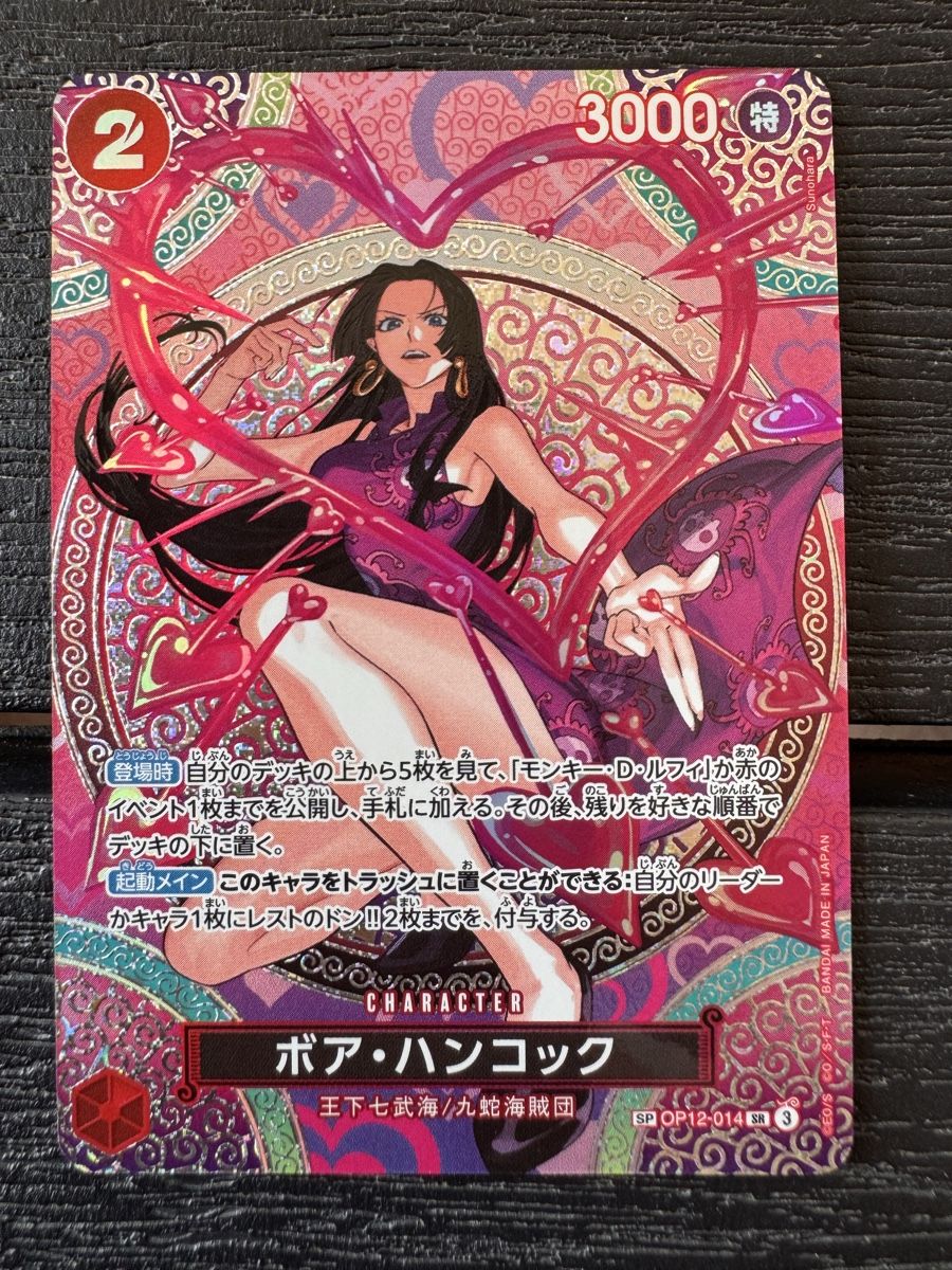 Bandai Sammelbilder & Trading cards: Carta one piece  – Neu (gemäss Beschreibung) aus Riva San Vitale von kej_6hj6