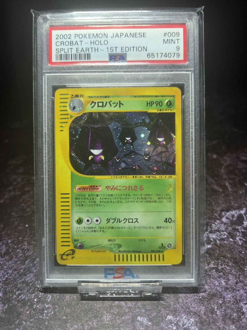 Pokémon Sammelbilder & Trading cards: 2002 POKEMON JP SPLIT EARTH #009 CROBAT HOLO SPLIT EARTH 1St – Gebraucht aus Lauerz von gp9_zt9k 1
