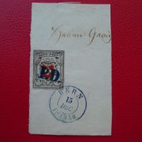 ORTS POST: 13II, Type 26 auf TOP-AUSSCHNITT von BERN, sauber