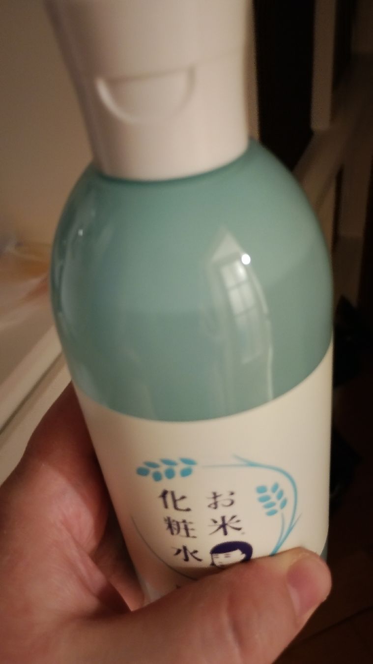 Cura del viso: Japanische Gesichtspflege – Usato da Zürich venduto da gug_5smd