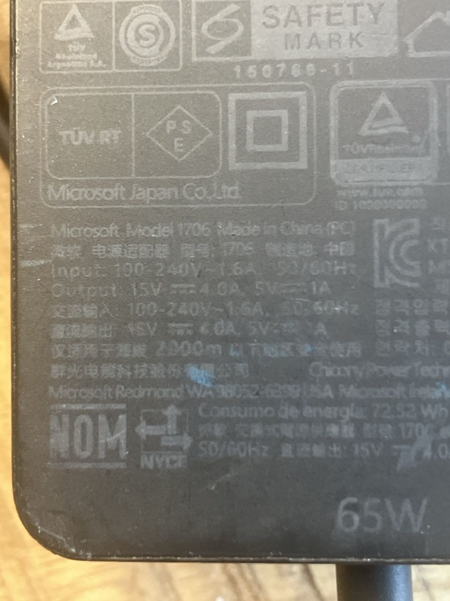 Microsoft Ladegerät: Microsoft Surface Netzteil 65W Modell 1706 gebraucht – Gebraucht aus Hausen AG von tom_nx9h 3