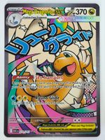 Mega Dragonite EX / Mega Dragoran / Ascended Heros/ ASC 271