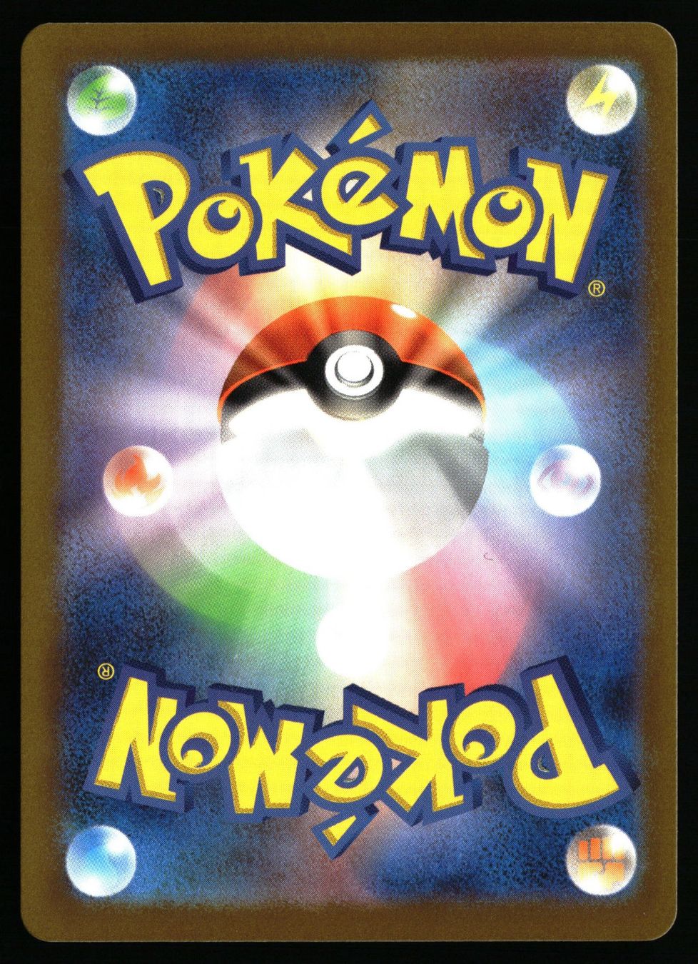 Pokémon Carte collezionabili: Iron Moth #69 Pokemon Japanese Future Flash sv4M – Usato da Feuerthalen venduto da Plazatoys 1