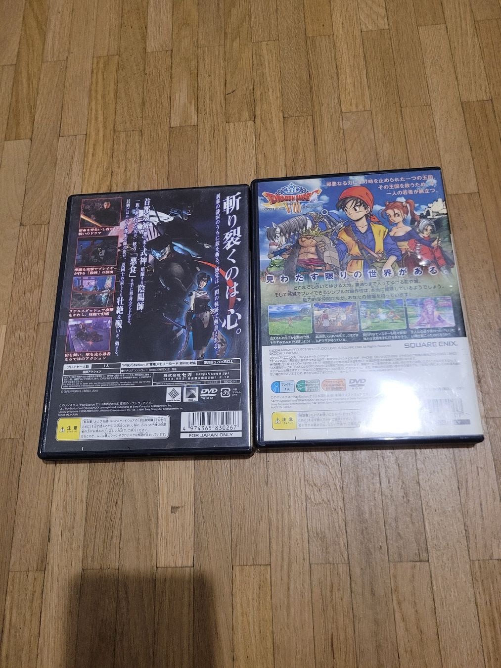 Sony Giochi: PlayStation 2 PS2 Game Bundle: Shinobi and Dragon Quest VIII – Usato da Meyrin venduto da Retro-GZ 3