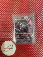 Pokemon Galarian Obstagoon 209/193 Near Mint