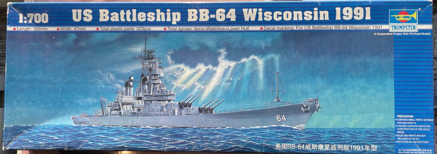 Modellbausätze & Standmodelle: WISCONSIN BB-64 US Battleship 1991 Version – Neu und originalverpackt aus Küsnacht ZH von Koluk