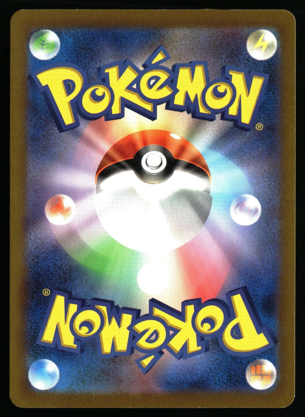 Pokémon Sammelbilder & Trading cards: Espathra #73 Pokemon Japanese Future Flash sv4M – Gebraucht aus Feuerthalen von Plazatoys 1