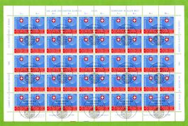 1966 Die fünfte Schweiz g. Bogen ET nicht gefaltet SBK 20.--